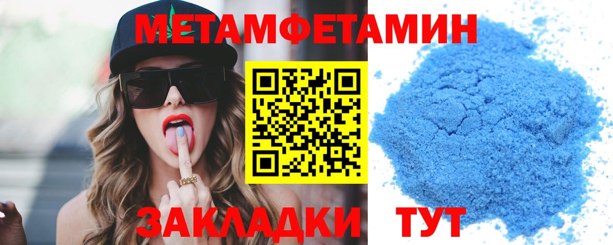 Юрга  АМФЕТАМИН  Вход с VPN  АМФЕТАМИН VHQ 