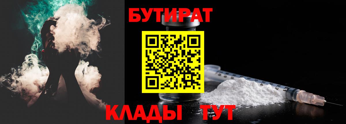 Гашиш  NBOMe  Вход с VPN  Каннабис  МЕФ  Купить наркотик  Альфа ПВП СК кристаллы  Юрга  КОКАИН  Меф кристаллы  МЕТАДОН  МЕТ 