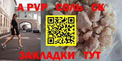 метамфетамин Моздок