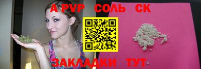 метамфетамин Моздок