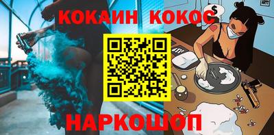 каннабис Можга
