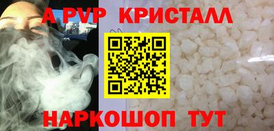 метамфетамин Моздок