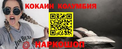 метамфетамин Моздок