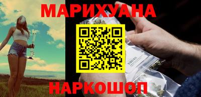метамфетамин Моздок