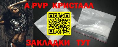 метамфетамин Моздок
