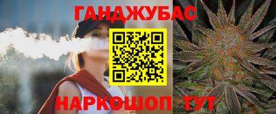 метамфетамин Моздок