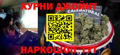 метамфетамин Моздок