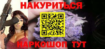 каннабис Можга