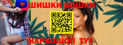 каннабис Можга