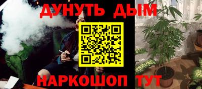 метамфетамин Моздок