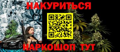 метамфетамин Моздок