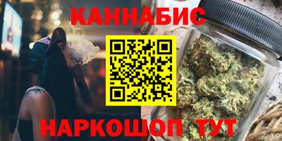 метамфетамин Моздок