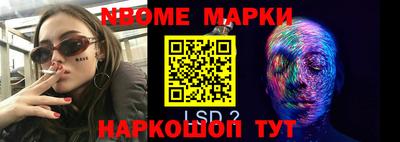 каннабис Можга