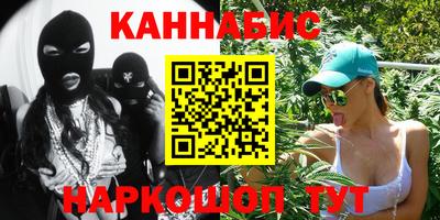 метамфетамин Моздок