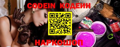 метамфетамин Моздок