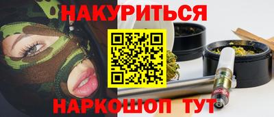 каннабис Можга