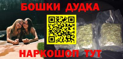 каннабис Можга