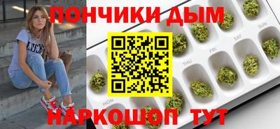 метамфетамин Моздок