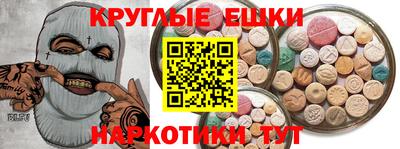 ECSTASY Можайск