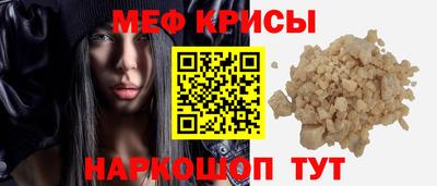 метамфетамин Моздок
