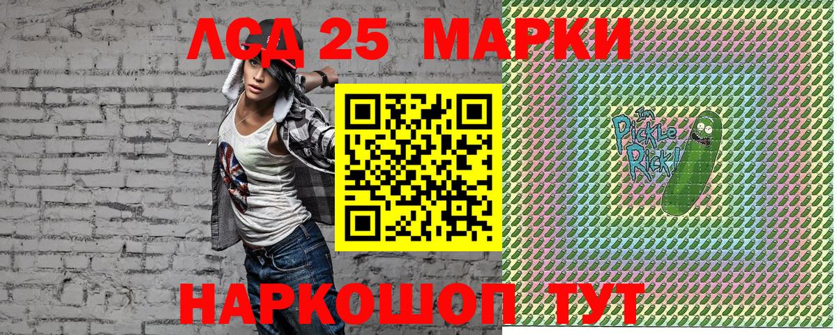 Юрга  Наркотические марки  Вход с VPN  Марки N-bome 1,5мг 