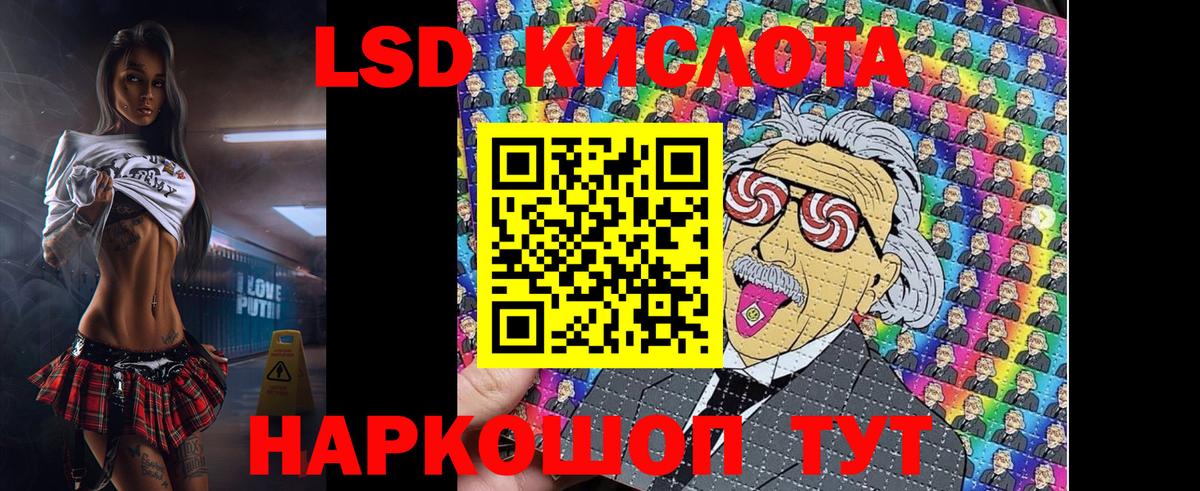 Марки NBOMe 1,5мг Юрга