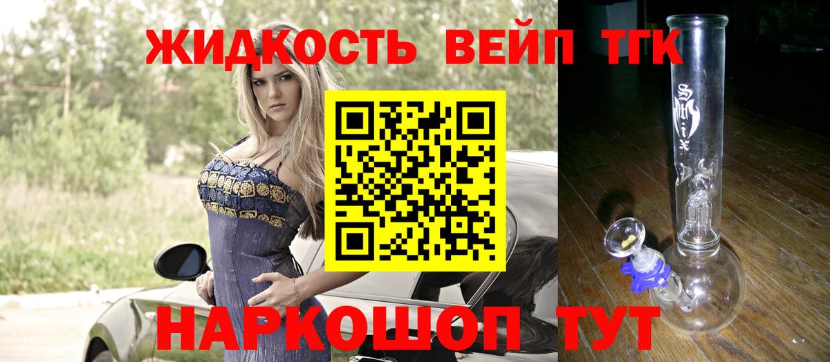 АМФЕТАМИН Юрга