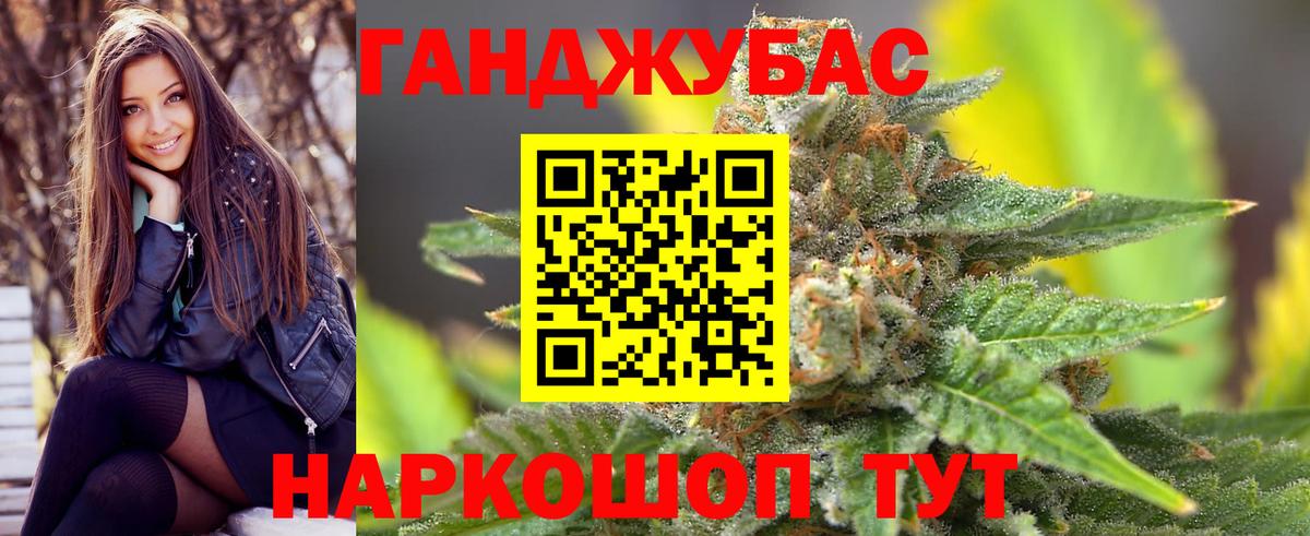 Марихуана гибрид Юрга