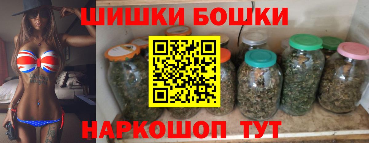Конопля MAZAR  Марихуана MAZAR  Вход с VPN  Юрга 